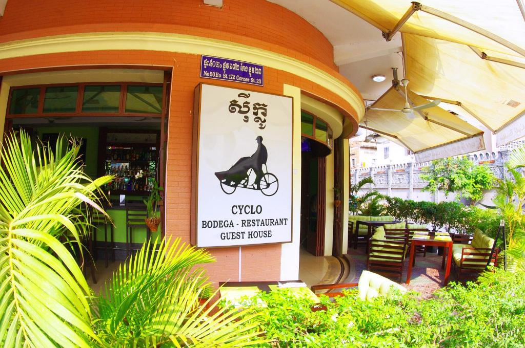 פנום פן Cyclo Hotel-Bar-Restaurant מראה חיצוני תמונה