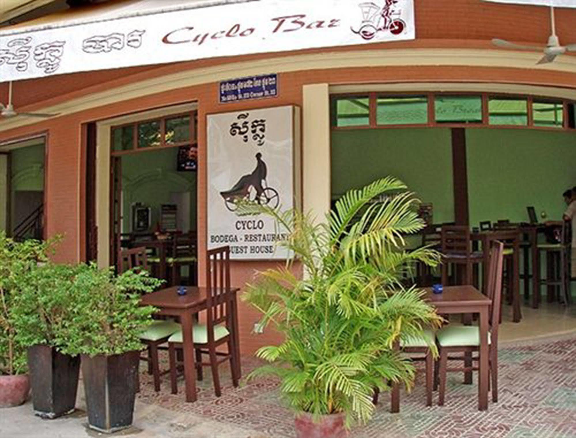 פנום פן Cyclo Hotel-Bar-Restaurant מראה חיצוני תמונה